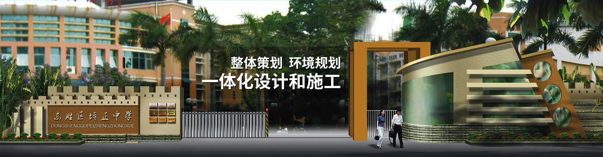 湖北掘創(chuàng)空間藝術(shù)設(shè)計(jì)有限公司主營(yíng)：機(jī)關(guān)文化建設(shè)、宣傳欄設(shè)計(jì)、校園文化策劃、企業(yè)文化建設(shè)、文化空間設(shè)計(jì)、企業(yè)文化策劃、雕塑設(shè)計(jì)、校園文化建設(shè)、展館展廳設(shè)計(jì)。